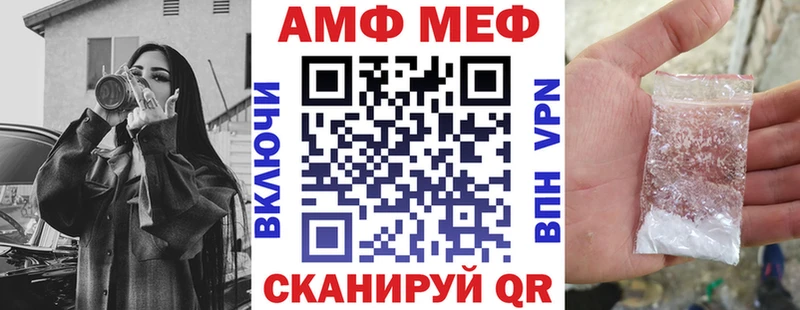 Amphetamine 98%  площадка Telegram  Лесной 