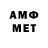 Метамфетамин Methamphetamine wirgis ml.