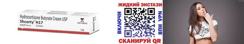 БУТИРАТ BDO  blacksprut вход  Лесной 