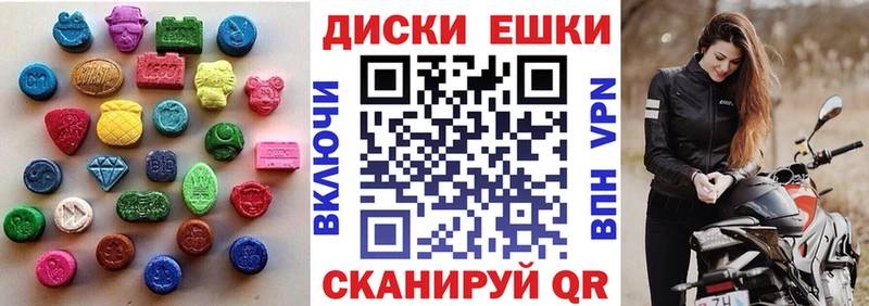 ЭКСТАЗИ mix  купить наркотики цена  Лесной 