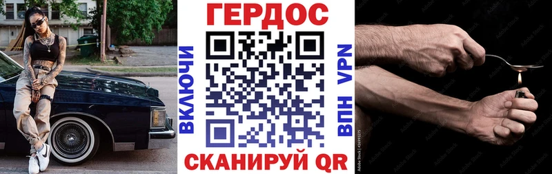 ГЕРОИН Афган  Лесной 
