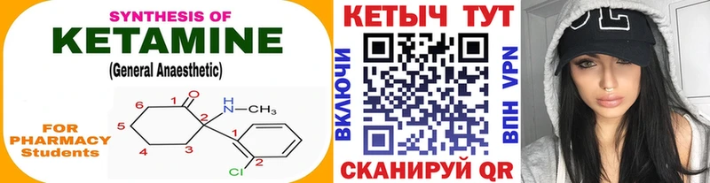 сколько стоит  Лесной  Кетамин ketamine 