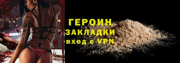 кокаин колумбия Баксан
