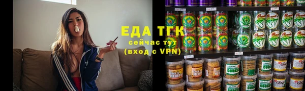 ALPHA-PVP Балабаново