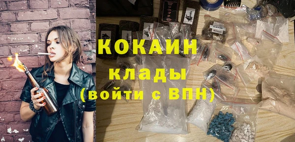 кокаин колумбия Баксан