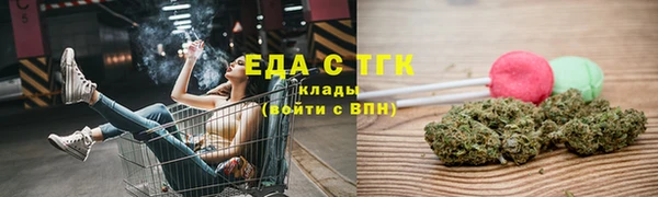 ALPHA-PVP Балабаново