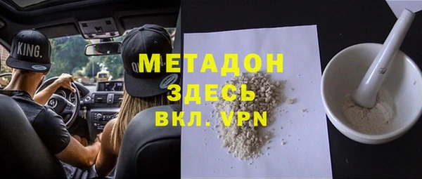 прущие крисы Балахна