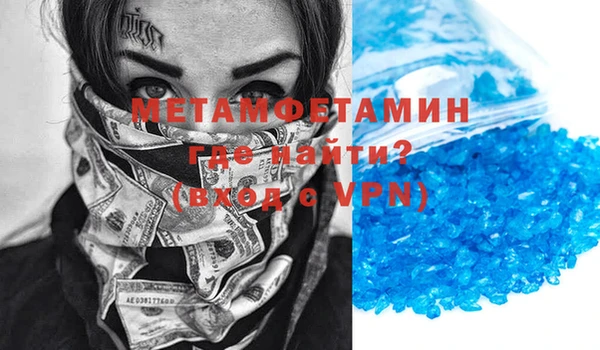 прущие крисы Балахна
