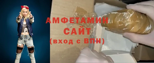 ALPHA-PVP Балабаново