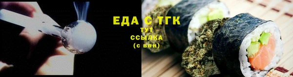прущие крисы Балахна