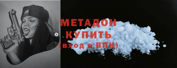 ALPHA-PVP Балабаново
