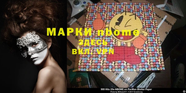 ALPHA-PVP Балабаново