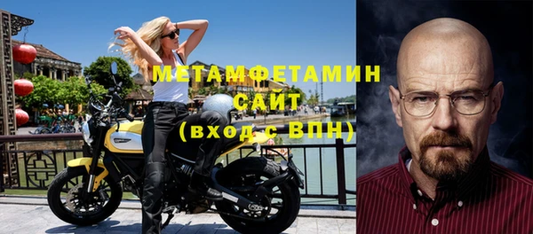 ALPHA-PVP Балабаново