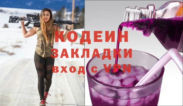 прущие крисы Балахна