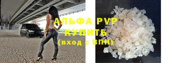 прущие крисы Балахна