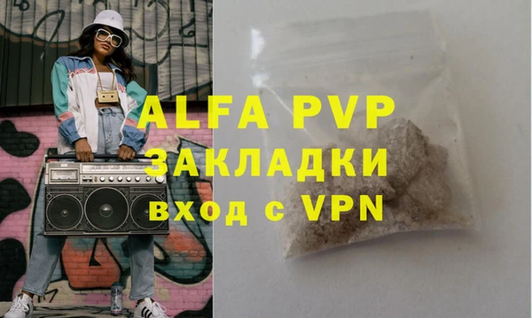 прущие крисы Балахна