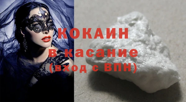 ALPHA-PVP Балабаново
