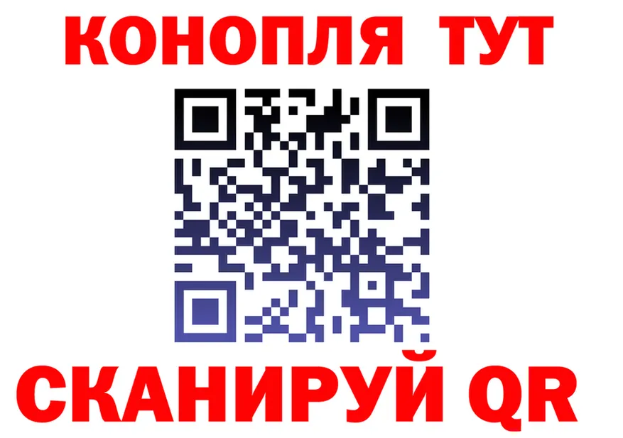 Cannafood марихуана ссылка площадка OMG Лесной