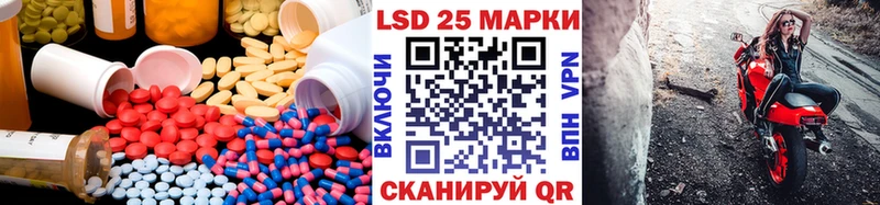 цены   МЕГА ССЫЛКА  Лсд 25 экстази ecstasy  Лесной 