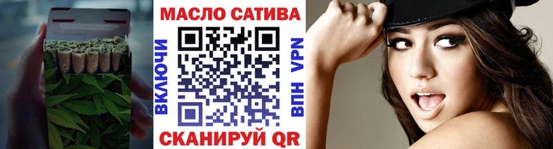 ТГК жижа Лесной